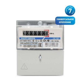 Счетчик CE101 R5.1 145 M6 1ф 5-60А класс точн. 1.0 1 тариф. универс. крепл. мех. ОУ 230В Энергомера
