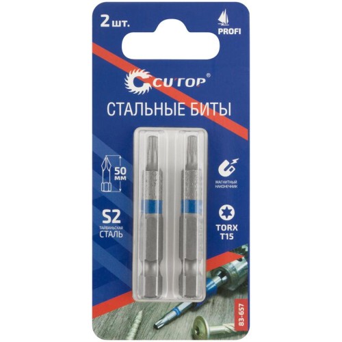 Бита стальная Profi TORX T15 50мм (уп.2шт) Cutop 83-657