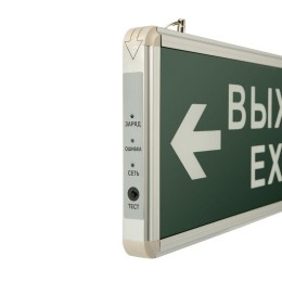 Светильник светодиодный аварийно-эвакуационный "ВЫХОД-EXIT" – стрелка двухсторонний 1.5 ч 3Вт Rexant