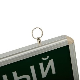 Светильник светодиодный аварийно-эвакуационный "ЗАПАСНЫЙ ВЫХОД" односторонний 1.5 ч 3Вт Rexant 74-13
