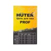 Цепь C4 Prof/76 Huter (20дюйм-0.325-1.5-76 для BS-52 BS-62) HUTER 71/4/22
