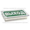 Бокс стенной BS-BST-8 Белый свет a17312