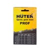 Цепь С8 Prof/52 HUTER 71/4/26