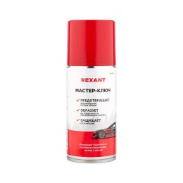 Мастер-ключ 210мл Rexant 85-0053