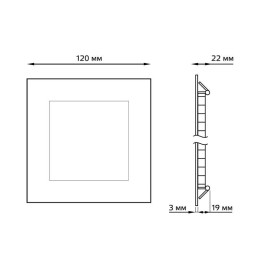 Светильник светодиодный Slim 6Вт 4000К IP20 400лм 220-240В ДВО квадрат бел. GAUSS 940111206