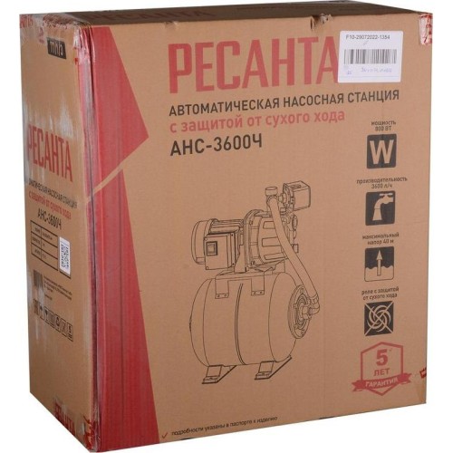 Станция автономная насосная АНС-3600Ч Ресанта 77/1/3