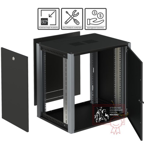 Шкаф телекоммуникационный настенный 9U 600х600 WP SYSMATRIX WP 6609.920