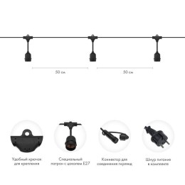 Гирлянда "Белт Лайт" 20м шаг 50см 40 подвесных патронов 550Вт IP44 провод каучук черн. Neon-Night 33