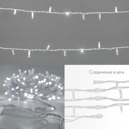 Гирлянда светодиодная "Нить" 20м 200LED бел. 15Вт 24В IP67 эффект мерцания (каждый 5-ый диод) провод