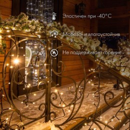 Гирлянда светодиодная "Нить" 20м 200LED тепл. бел. 15Вт 24В IP67 эффект мерцания (каждый 5-ый диод)
