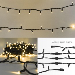 Гирлянда светодиодная "Нить" 20м 200LED тепл. бел. 15Вт 24В IP67 эффект мерцания (каждый 5-ый диод)