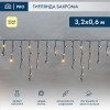 Гирлянда светодиодная "Айсикл" (бахрома) 3.2х0.6м 88LED тепл. бел. 11Вт IP67 эффект мерцания провод