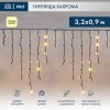 Гирлянда светодиодная "Айсикл" (бахрома) 3.2х0.9м 120LED тепл. бел. 12Вт IP67 эффект мерцания провод