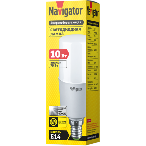 Лампа светодиодная 61 469 NLL-T39-10-230-4K-E14 10Вт линейная матовая 4000К нейтр. бел. E14 800лм 17