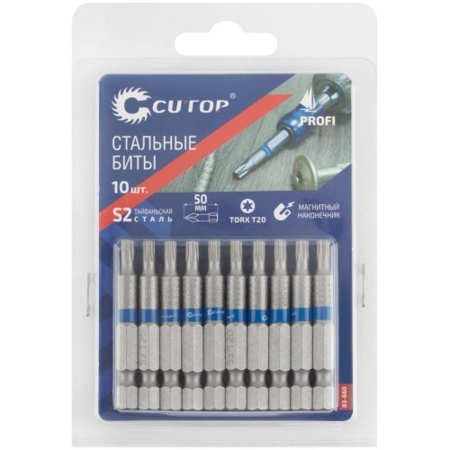 Бита стальная Profi TORX T20 50мм (уп.10шт) Cutop 83-660