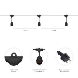 Гирлянда светодиодная "Лофт" 20 матов. ламп х 5LED 60Вт IP44 уличная влагостойкая провод каучук черн