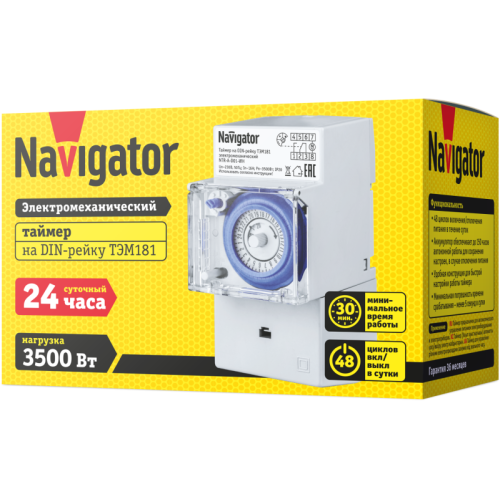 Таймер 61 560 NTR-A-D01-GR на DIN-рейку электромех. Navigator 61560