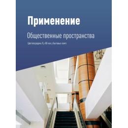 Лампа светодиодная KOSMOS premium HWLED 200Вт 6500К E40 220В Космос KHWLED200WE4065