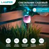 Светильник светодиодный садовый "Тюльпан из Амстердама" 2Вт IP44 с солнечн. панелью; аккум. Lamper 6