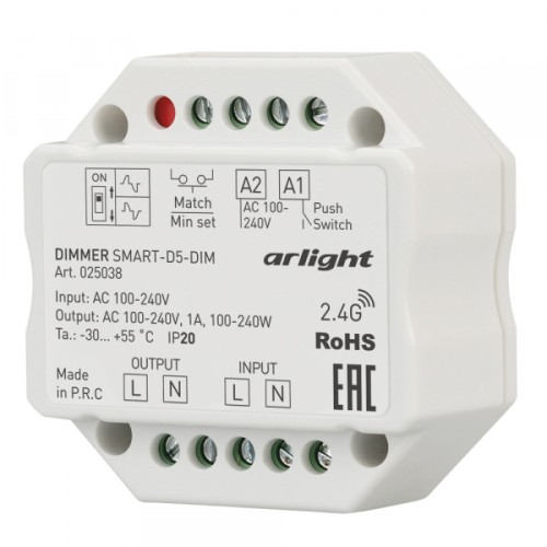 Arlight Диммер SMART-D5-DIM-IN (230V, 1A, TRIAC, 2.4G) (IP20 Пластик, 5 лет)