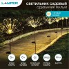 Светильник светодиодный "Одуванчик малый" 2Вт IP65 с встроен. солнечн. панелью; аккум.; датчиком све
