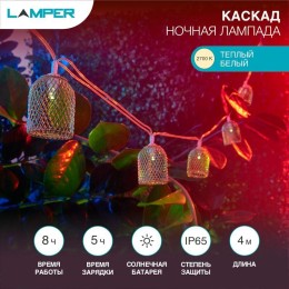 Светильник светодиодный садовый "Каскад Ночная Лампада" 4м 4Вт IP65 с выносной солнечн. панелью 2м;