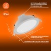 Светильник светодиодный Eco Class Downlight DL 865 WT 8Вт 6500К IP44 760лм ДВО даунлайт кругл. встра