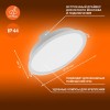 Светильник светодиодный Eco Class Downlight DL 865 WT 18Вт 6500К IP44 1710лм ДВО даунлайт кругл. вст