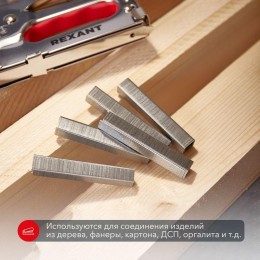 Скоба для мебельного степлера 8мм тип 53 (уп.1000шт) Kranz KR-12-5502