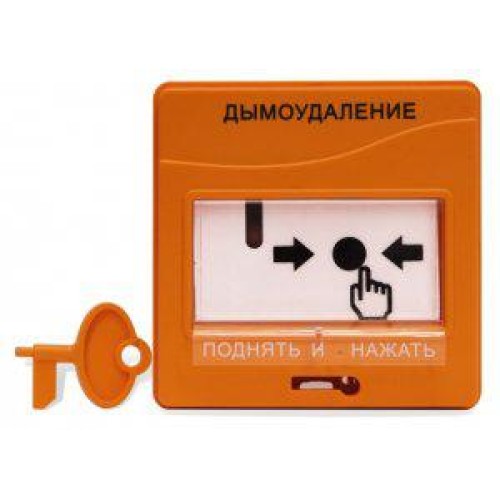 Устройство дистанционного управления электроконтактное УДП 513-3АМ исп.02 Болид 269323