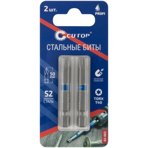Бита стальная Profi TORX T40 50мм (уп.2шт) Cutop 83-663
