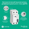 Выключатель автоматический диф.тока (АВДТ) 1P+N С 25А 6кА 30мА тип-AС 230В City9 Set SE C9D36625