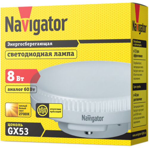 Лампа светодиодная 71 362 NLL-GX53-8-230-2.7K 8Вт таблетка 2700К тепл. бел. GX53 600лм 220-240В Navi