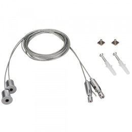 Arlight Подвес SL-ARC 2x4m Set (Pad 9x2mm) (Металл)