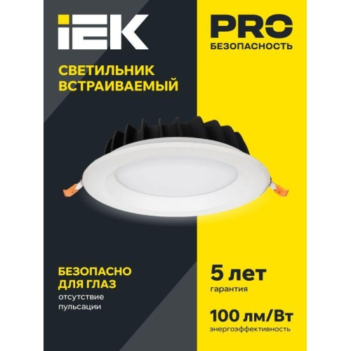 Светильник светодиодный ДВО 1801 PRO 10Вт 4000К IP40 встраив. круг бел. IEK LDVO0-1801-10-4000-K01