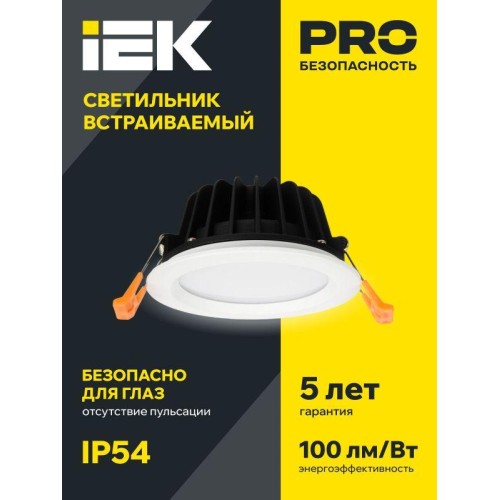 Светильник светодиодный ДВО 1820 PRO 15Вт 4000К IP54 круг бел. IEK LDVO0-1820-15-4000-K01