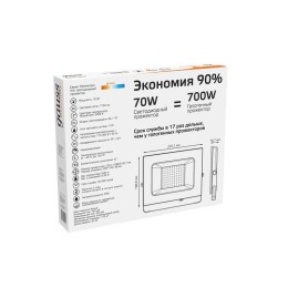 Прожектор светодиодный Elementary 70Вт 3000К IP65 6290лм 175-265В ДО черн. GAUSS 613527170