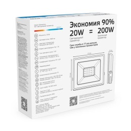 Прожектор светодиодный Elementary 20Вт 6500К IP65 1800лм 200-240В ДО бел. GAUSS 613120320