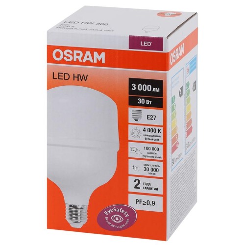 Лампа светодиодная высокомощная LED HW 30Вт T матовая 4000К нейтр. бел. E27 3000лм 140-265В угол пуч