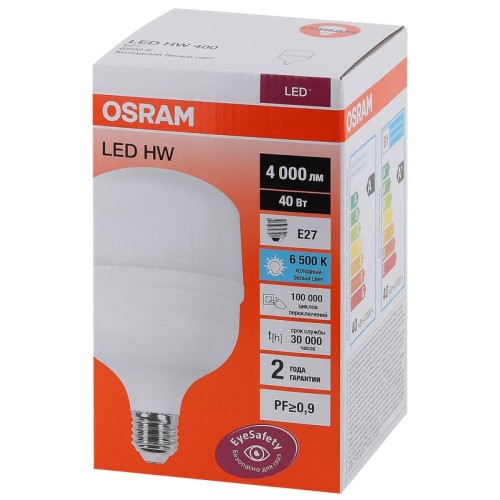Лампа светодиодная высокомощная LED HW 40Вт T матовая 6500К холод. бел. E27 4000лм 140-265В угол пуч