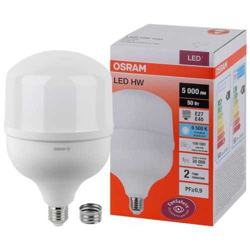 Лампа светодиодная высокомощная LED HW 50Вт T матовая 6500К холод. бел. E27 5000лм 140-265В с адапте
