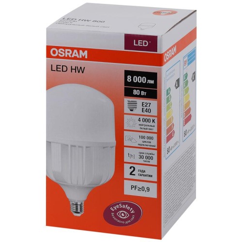 Лампа светодиодная высокомощная LED HW 80Вт T матовая 4000К нейтр. бел. E27 8000лм 140-265В с адапте