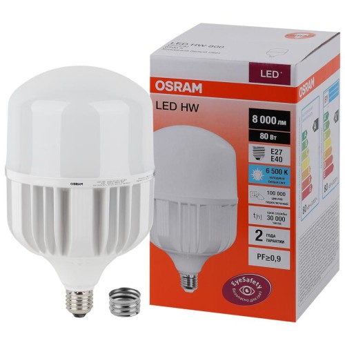 Лампа светодиодная высокомощная LED HW 80Вт T матовая 6500К холод. бел. E27 8000лм 140-265В с адапте