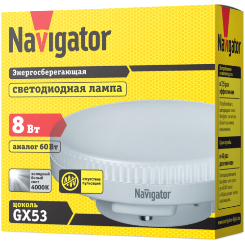 Лампа светодиодная 71 363 NLL-GX53-8-230-4K 8Вт таблетка 4000К нейтр. бел. GX53 640лм 220-240В Navig