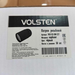 Патрон резьбовой V03-CS-SM-E27 E27 220В 4А под лампу карболит Volsten 12218