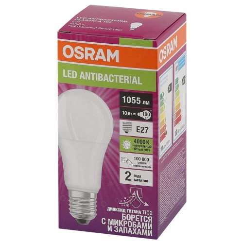 Лампа светодиодная LED Antibacterial 10Вт A грушевидная матовая 4000К нейтр. бел. E27 1055лм 220-240