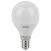 Лампа светодиодная LED Antibacterial 5.5Вт P шар матовая 4000К нейтр. бел. E14 470лм 220-240В угол п