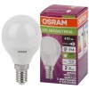 Лампа светодиодная LED Antibacterial 5.5Вт P шар матовая 4000К нейтр. бел. E14 470лм 220-240В угол п