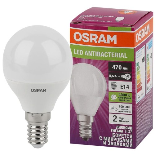 Лампа светодиодная LED Antibacterial 5.5Вт P шар матовая 4000К нейтр. бел. E14 470лм 220-240В угол п