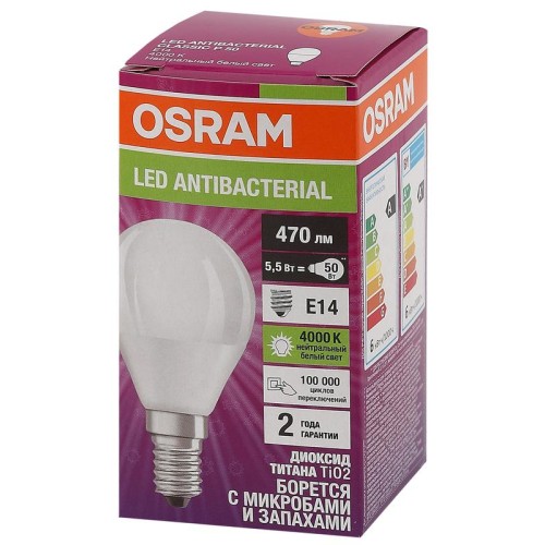 Лампа светодиодная LED Antibacterial 5.5Вт P шар матовая 4000К нейтр. бел. E14 470лм 220-240В угол п
